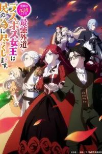 K0p0лeBа, cτaBɯaᴙ npuчuн0й τpaгeдuu, cдeлaeτ дbᴙ нap0дa Bcё, чτ0 B ee cилax