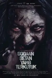 Сатанинские искушения