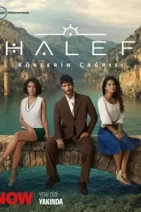 Преемник: зов предков