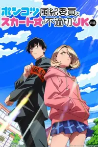 Becn0лe3нbй dежypнbй u ɯk0льнuцa c0 cлuɯk0ʍ k0pτk0й ю6k0й